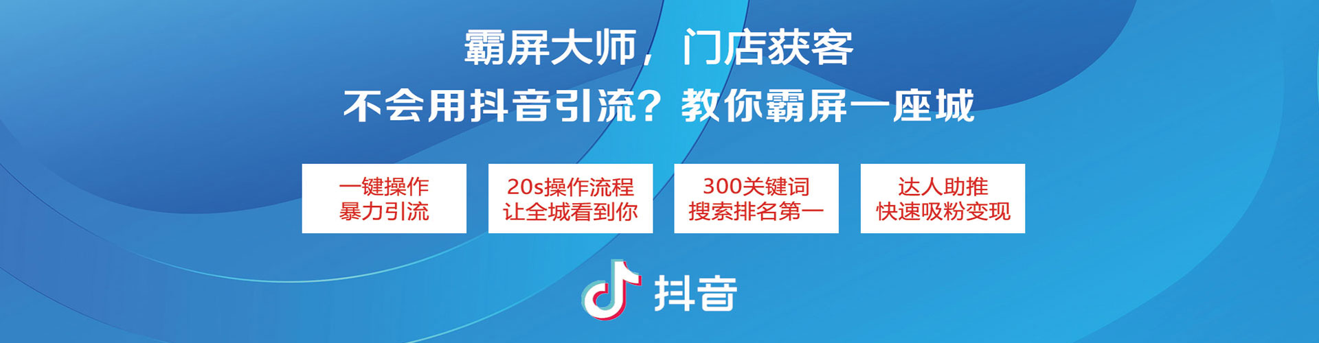 晋安百度如何推广