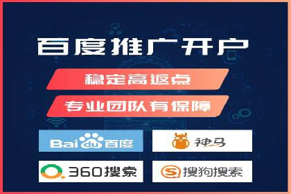 百度平台推广案例：打造爆款产品的秘诀